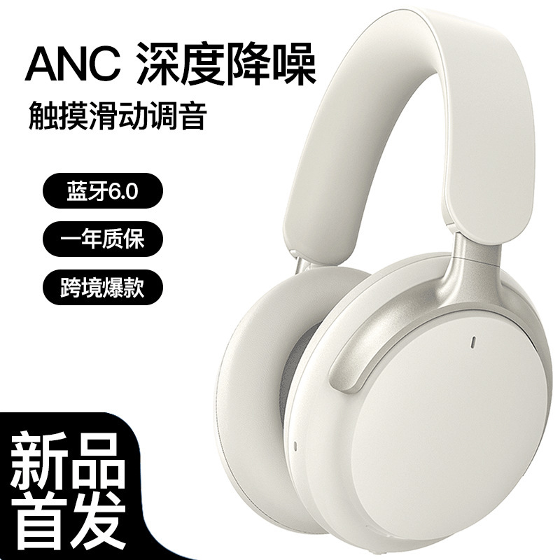 Huaqiangbei Bluetooth Headset Wired Computer Long-Lasting Over-Ear Active Noise-Cancelling Wireless Gaming Low-Latency Headset
