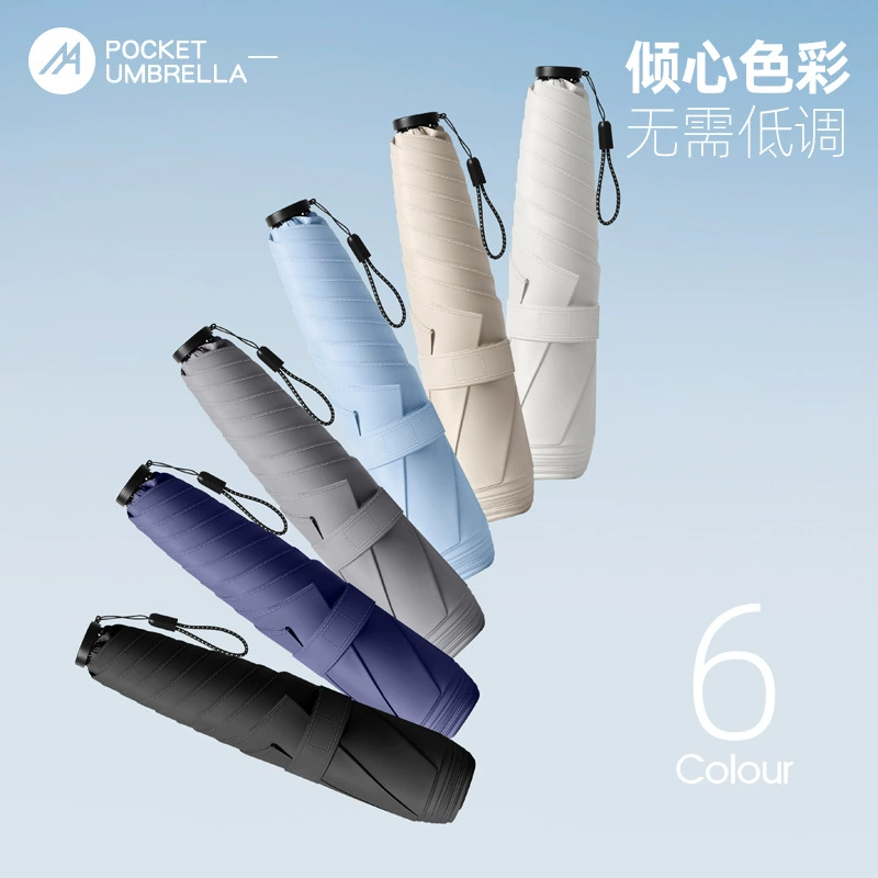 Взрыв Японии супер легкий маленький мини портативный зонт от солнца, солнцезащитный крем, защита от ультрафиолетовых лучей