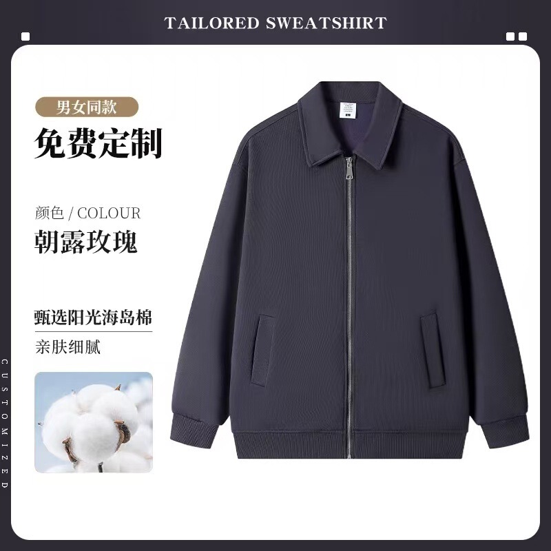 翻领拉链夹克卫衣定制印logo领导公务员行政工作服开衫长袖外套秋|undefined