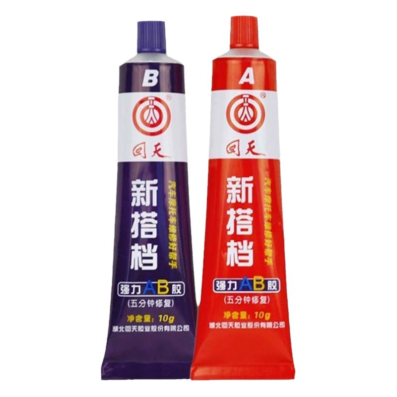 Брат два хороших 302AB клей Кангда новый партнер универсальный клей жидкий инструмент авто ремонт металла ремонт клей