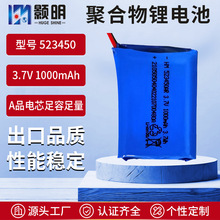 523450ܛ���늳�1000mah�{��������ë������Сҹ���ۺ���늳�