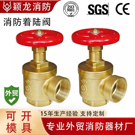 其他消防设备;消防栓;消防喷头