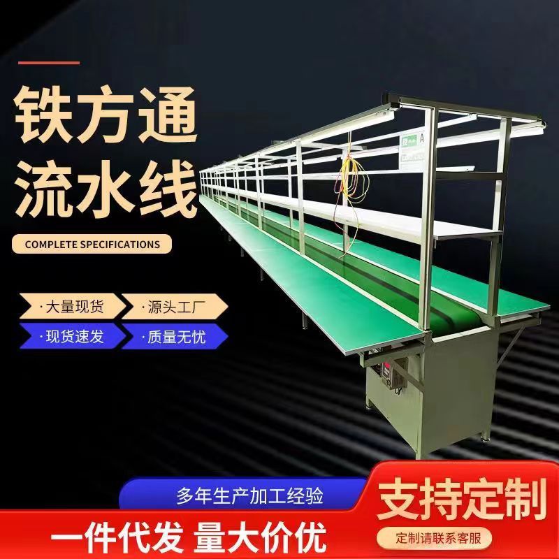 工場ライン作業台ベルトライン静電気防止二重コンベア工業現場生産ライン輸送ライン|undefined