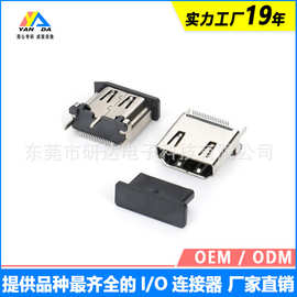 HDMI母座连接器19Pin立式卧式端子贴片插板SMTDIP脚公母头插接件