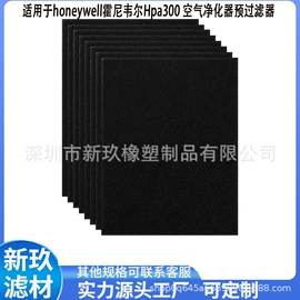 过滤棉;其它水族用品;海绵