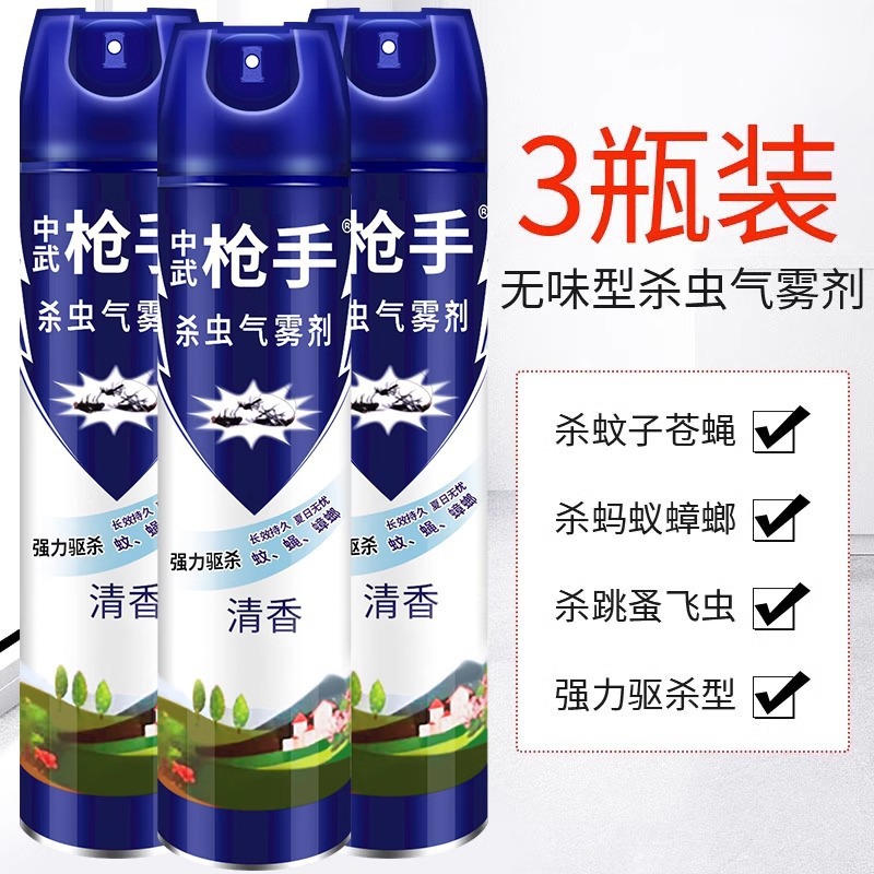 [슈퍼마켓과 동일한 750ml] 상큼한 향의 대형병 3개