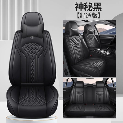 Four Seasons Pad, Cross-Border Car Seat Covers, Four-Season - mysterious-black-comfort-edition-full-leather-general-purpose