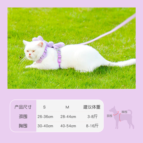 Dog harness, small and medium-sized dog walking rope, anti-breakaway, adjustable cat harness, pet leash