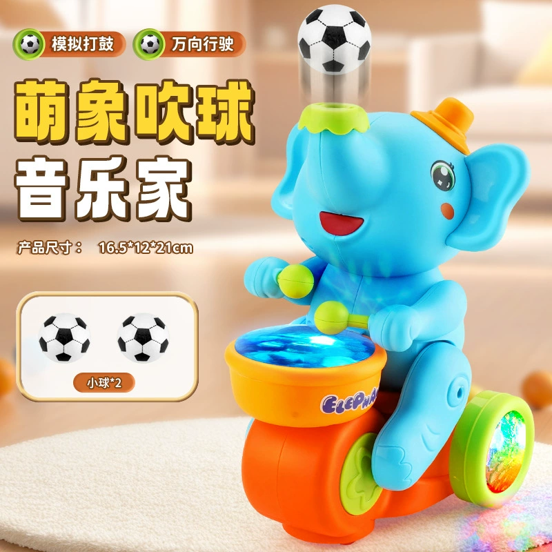 Электронная универсальная музыкальная игрушка, слон