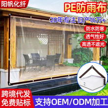 ����PE͸�����겼��ˮ�����ҷ��L͸����ˮ���Ӻ�ֲ����ҷ��겼
