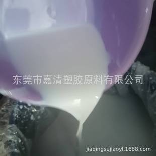 Water-Based Latex, Liquid Butyl Latex, Molding Transparent Film, Used for Disposable Gloves, Spraying, Dipping, Etc