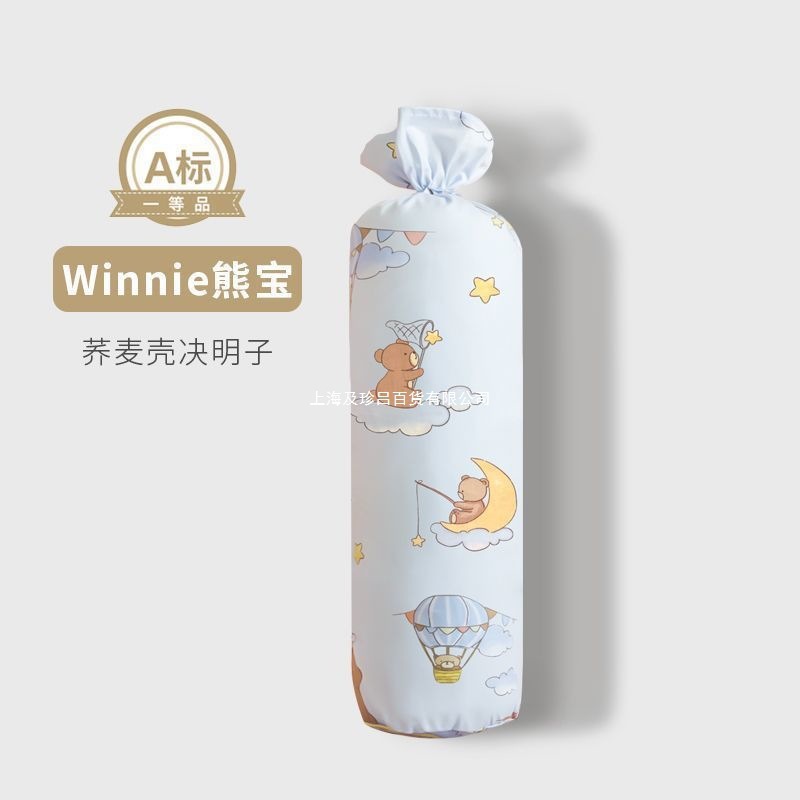 Baby Candy Pillow Infant Comfort Pillow Sleep Aid Anti-Startle Shock Pressure Pillow Buckwheat Cassia Seed Side