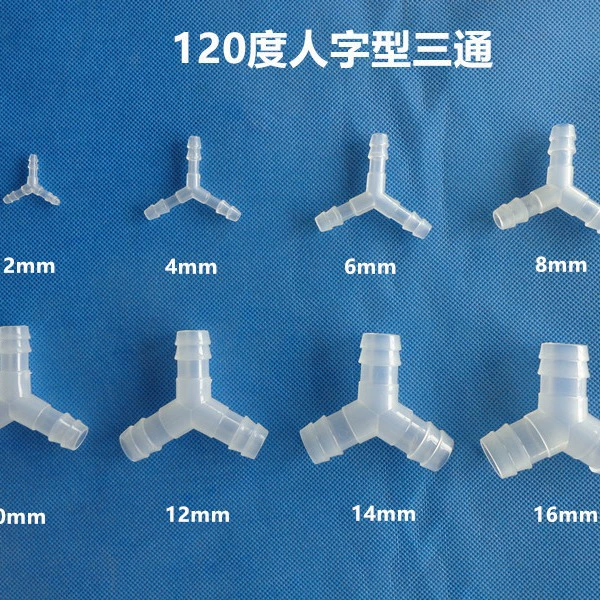 Пластиковый елочный шланг 120 градусов шланг тройник пагоды разъем тройник тройник