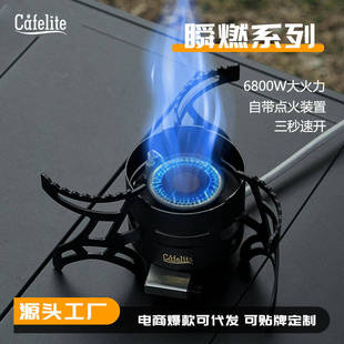 Cafelite2025 New Split Windmill Stove Outdoor Portable Mountaineering Stove Tea Stove Camping Style Stove