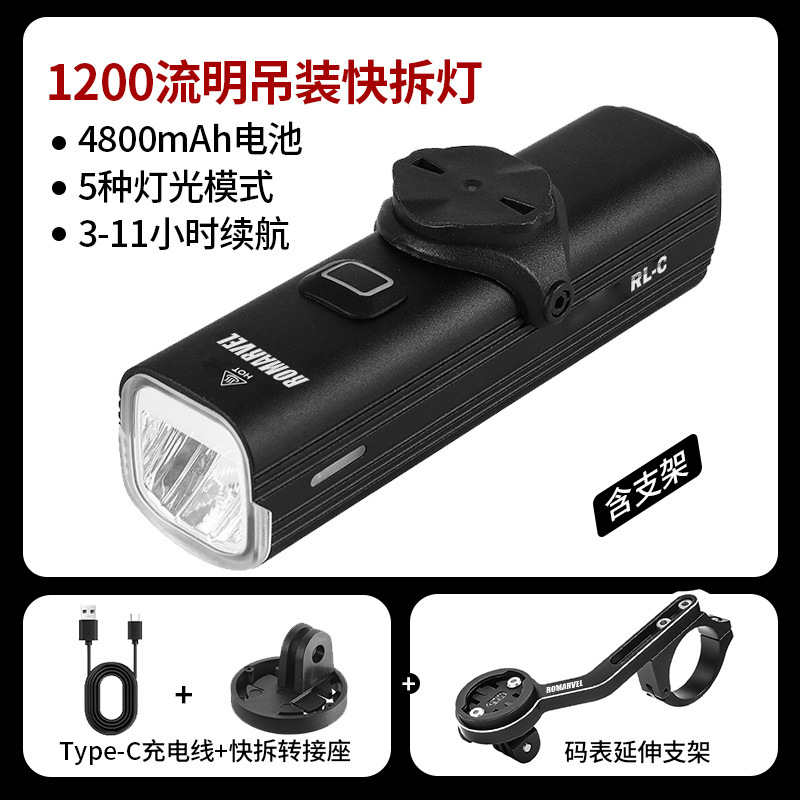 Lumaiwei サイクリングライト自転車ヘッドライトクイックリリース防水強力な光懐中電灯マウンテンバイクロードバイクサイクリング機器|undefined