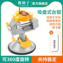 ¹����̨�QС�Ͷ๦�ܼ�������̨���Q����̨ƽ���Q�̶����A�ߺ���