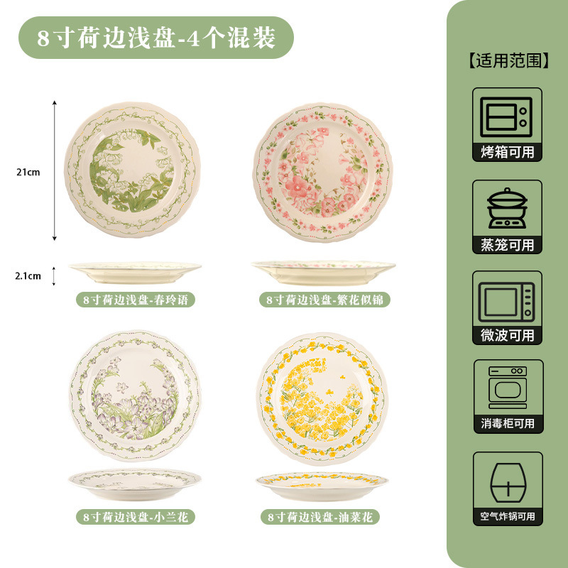 Underglaze Colored Ceramic Tableware Set Bowls and Plates for Home Use, New 2025 Model Plate and Bowl Combination, Fresh Style Bowl and Dish Set Underglaze Colored Ceramic Tableware Set Bowls and Plates for Home Use, New 2025 Model Plate and Bowl Combination, Fresh Style Bowl and Dish Set