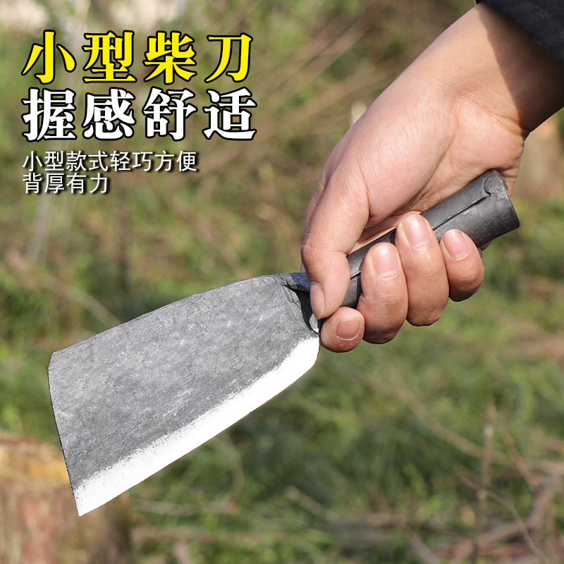 砍柴刀黄鳝泥鳅园林剥皮剔骨杀鱼刀破竹刀挖笋手工锻打户外小柴刀