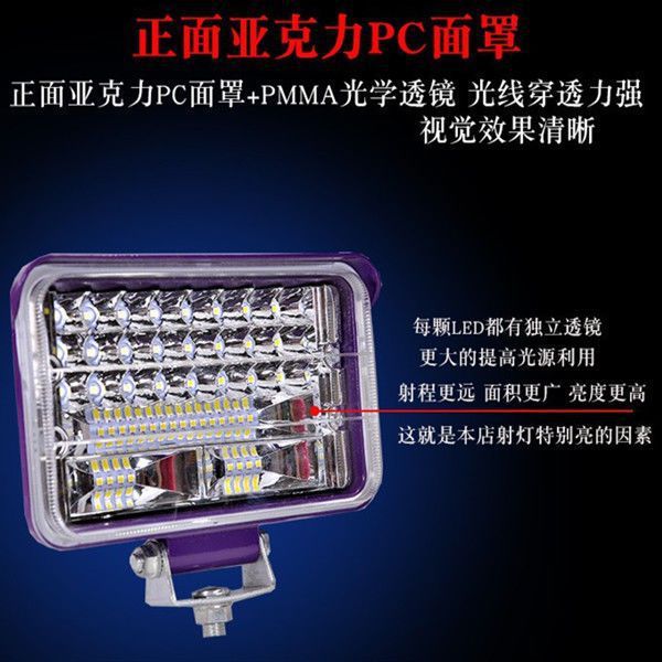 Truck Led Spotlight 12V24V Super Bright Excavator Agricultural Vehicle Car Forklift Headlight Reversing Light Modified Fog Light