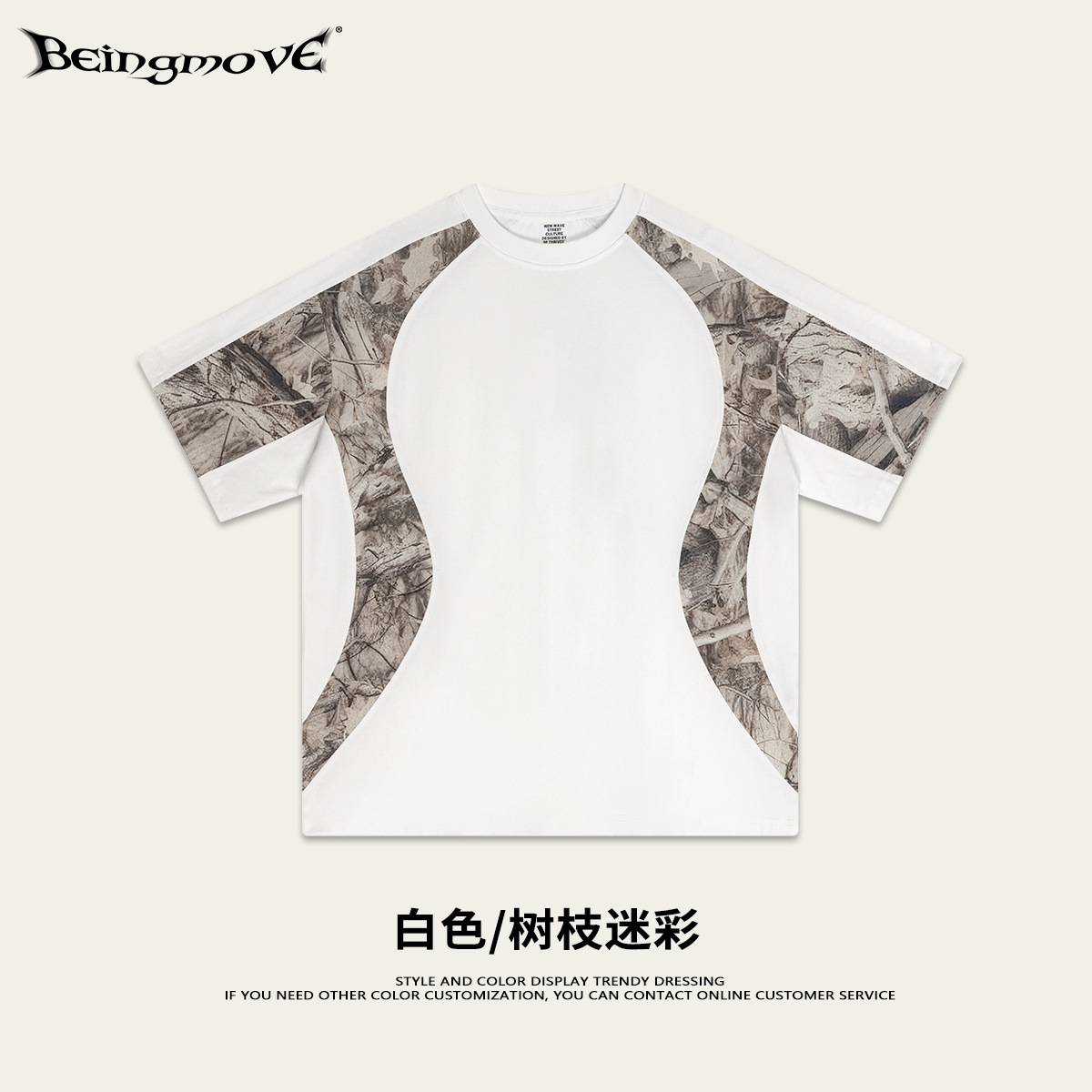 Calle secada| Verano marca de moda americana retro empalme impresión de transferencia de calor camuflaje de manga corta camiseta deportiva de secado rápido chaqueta hombre