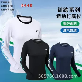 羽毛球服;运动套装;足球服