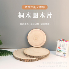 桐の木の丸い木片diy幼稚園の子供の手描きの皮の年輪の手作りの材料は道具の壁面の装飾を撮影します。