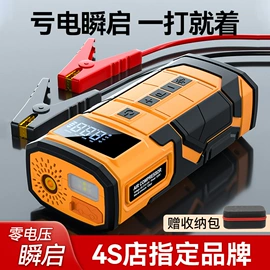 车用吸尘器;车载充气泵;其他汽车内饰