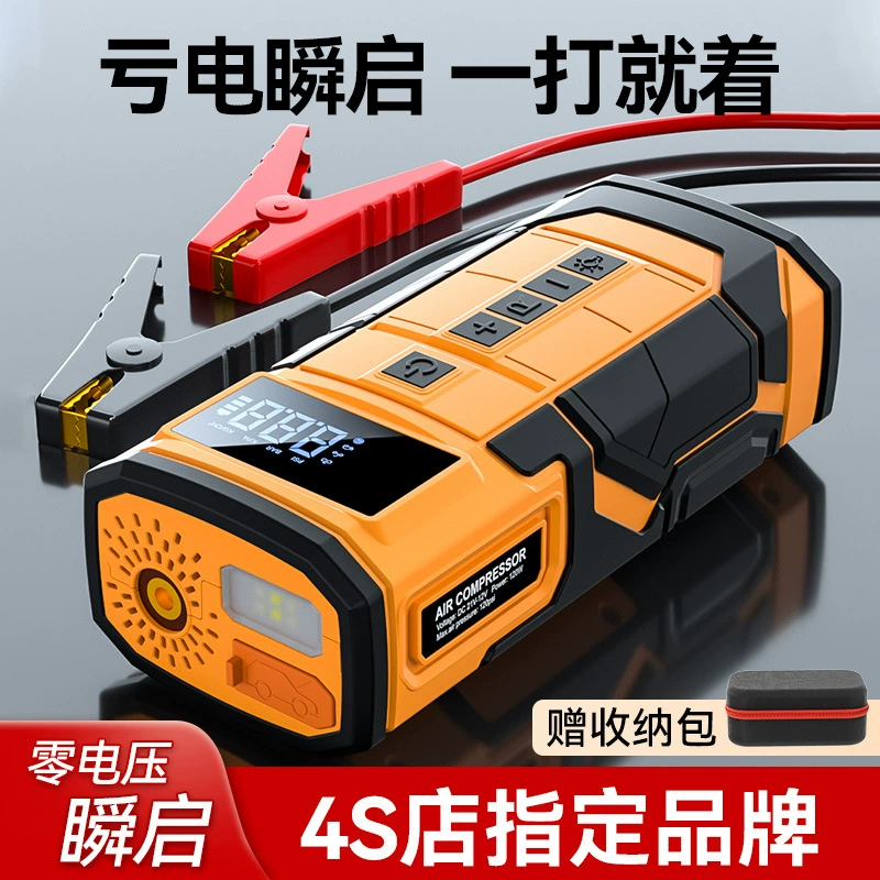 Новый беспроводной воздушный насос три батареи Высокий срок службы батареи аварийный Запуск воздушный насос интегрированный полимерный аккумулятор 14,8 В