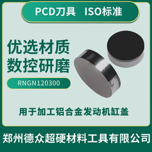 �S�Ҷ��Ɣ��ظ��w����RNGN120400㊵����T��Ȧ���ǵ�����ʯ��Ƭ