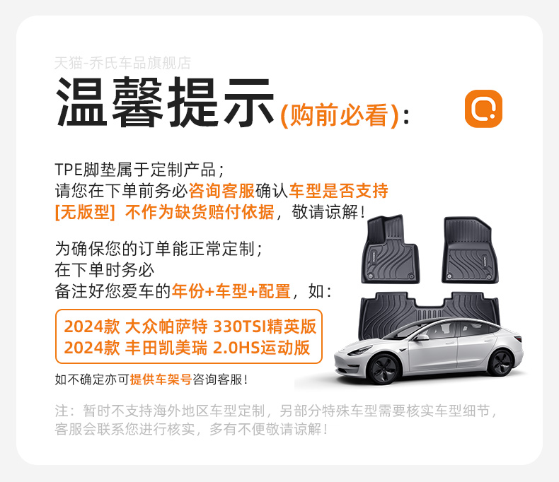 Qiao's TPE full-coverage car floor mats are suitable for Volkswagen Lavida, Sagitar, Magotan, Passat, Golf, and Tiguan L