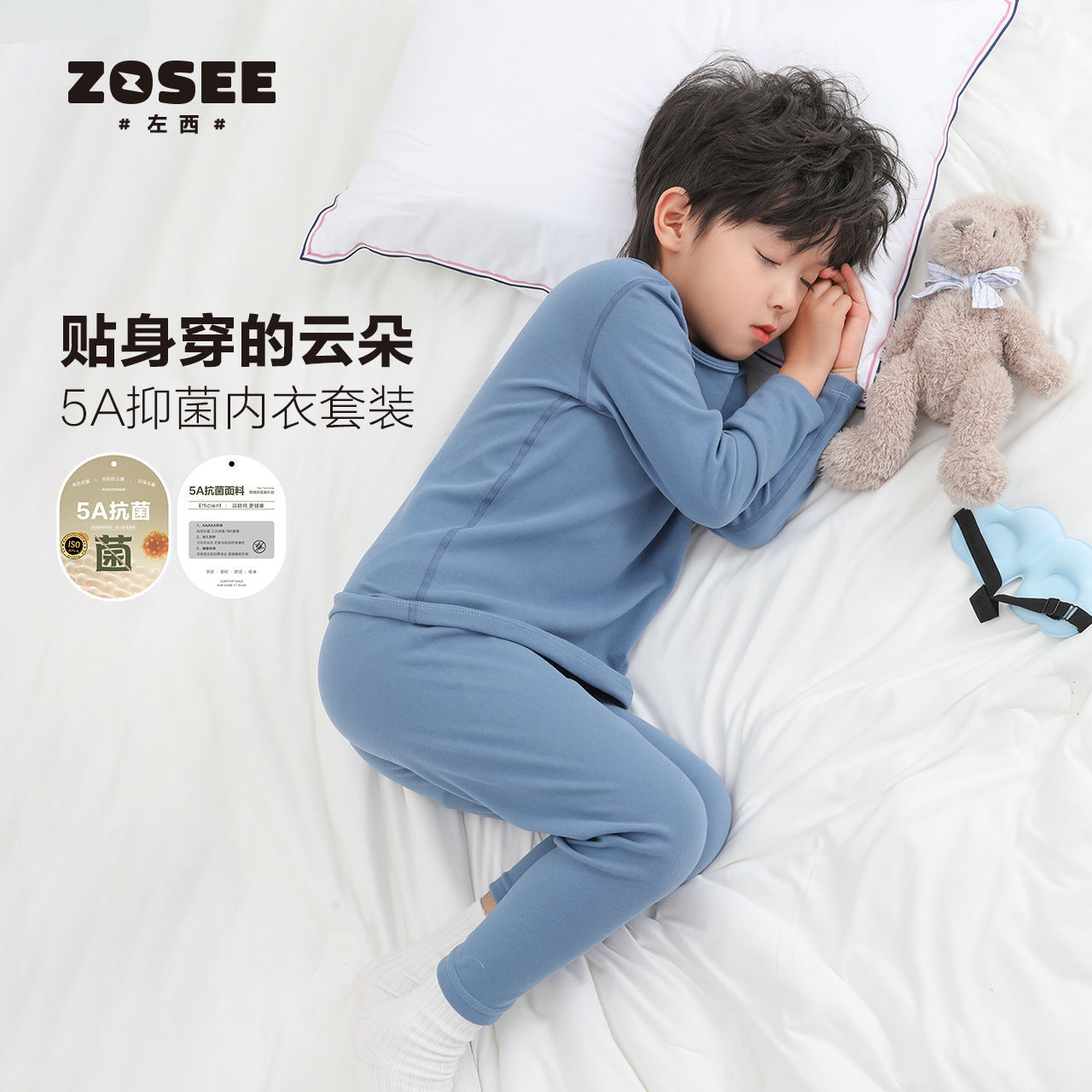 Zuoxi Children's Wear Children's Thermal Underwear suit Boy's Autumn Clothes and Pants fleece-lined Thickened 5A Antibacterial Pajamas Autumn and Winter