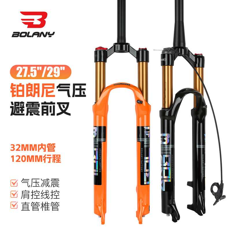 Horquilla delantera para MTN, aleación de magnesio, 26/27.5 pulgadas