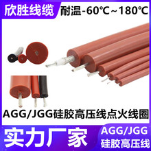 AGGJGGֱ���������z����ᘸ߉����c��Ȧ���θ߉���0.5-50KV