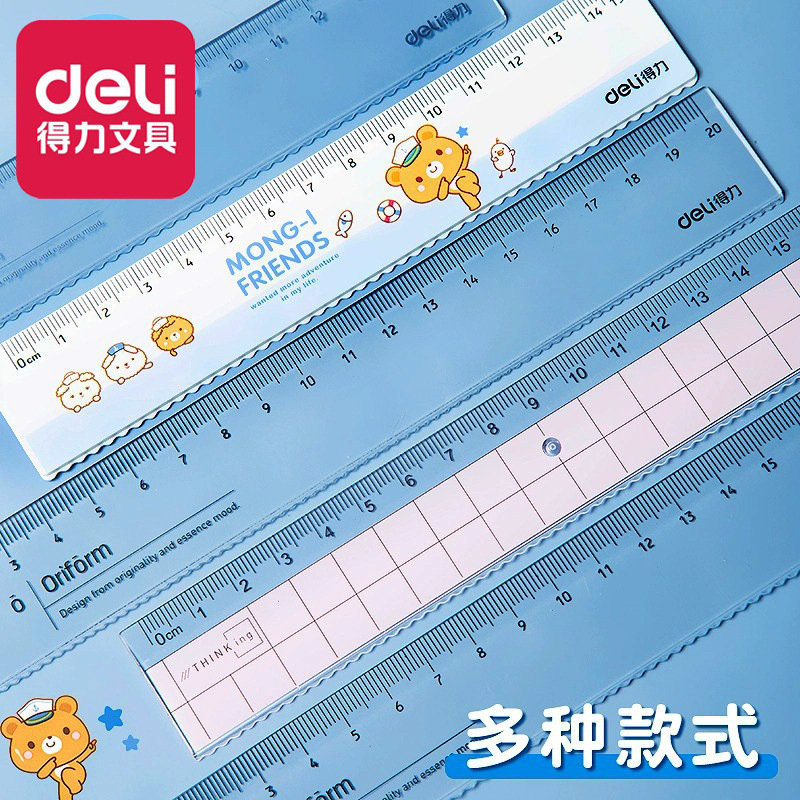 Deli Transparent Straight Ruler Primary School Student Function Ruler with Wave Line Ruler Multifunctional Children's Stationery Wholesale Special