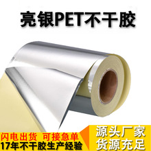 �S�ҷ������y�����ĤPET�����z���Ę˺����N�����T��ӡˢ��Ͳ