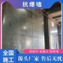 复合防爆14j938纤维图集