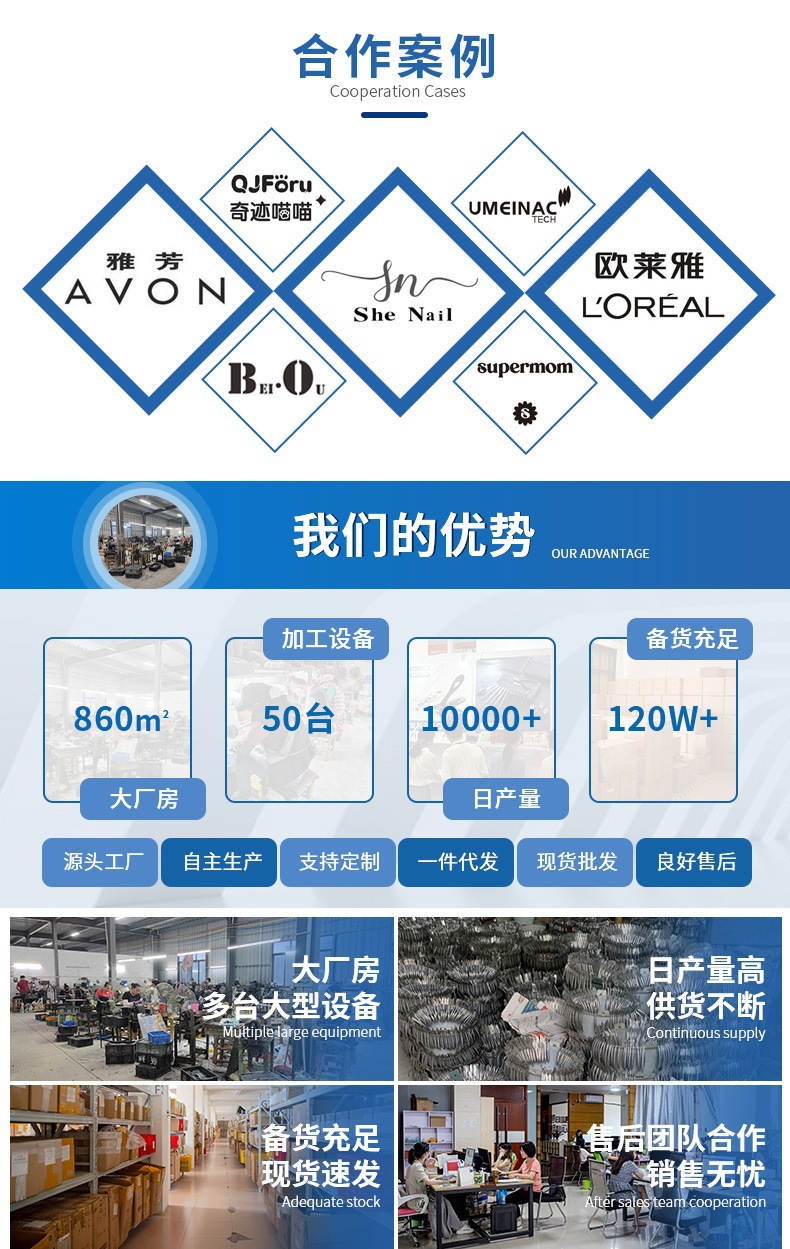 海报首页