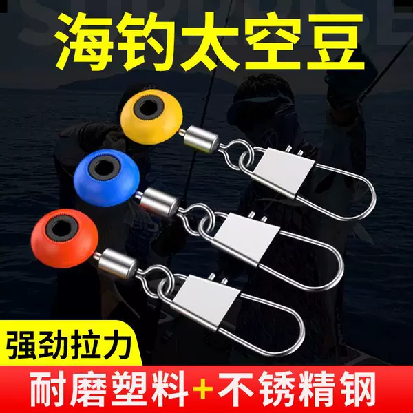 Sea Fishing Space Beans, Large Belly Floats, B-Type Connectors, Figure-8 Swivels, Quick Snap Hooks for Sea Fishing Rods, Small Fishing Accessories