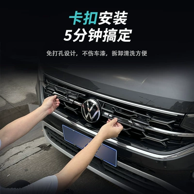 for front grille and bumper, Automobile anti-insect net