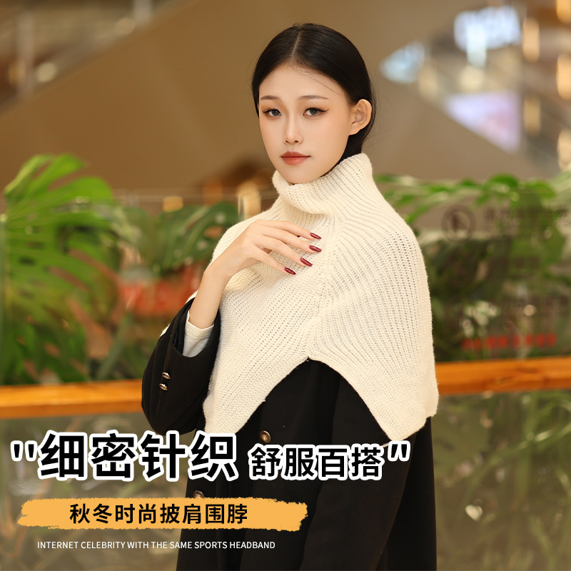 围巾女冬季针织披肩毛线套头围脖时尚洋气外搭女纯色韩系百搭脖套|undefined