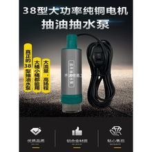 Сͳͱ12V24220Vˮ 늄  ͙C38܇dƱ