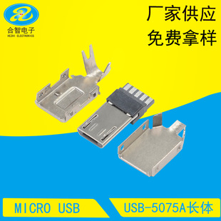 �S�ҹ���MICRO USB���^���L������ʽǰ����� ��׿����^�~�˹��^