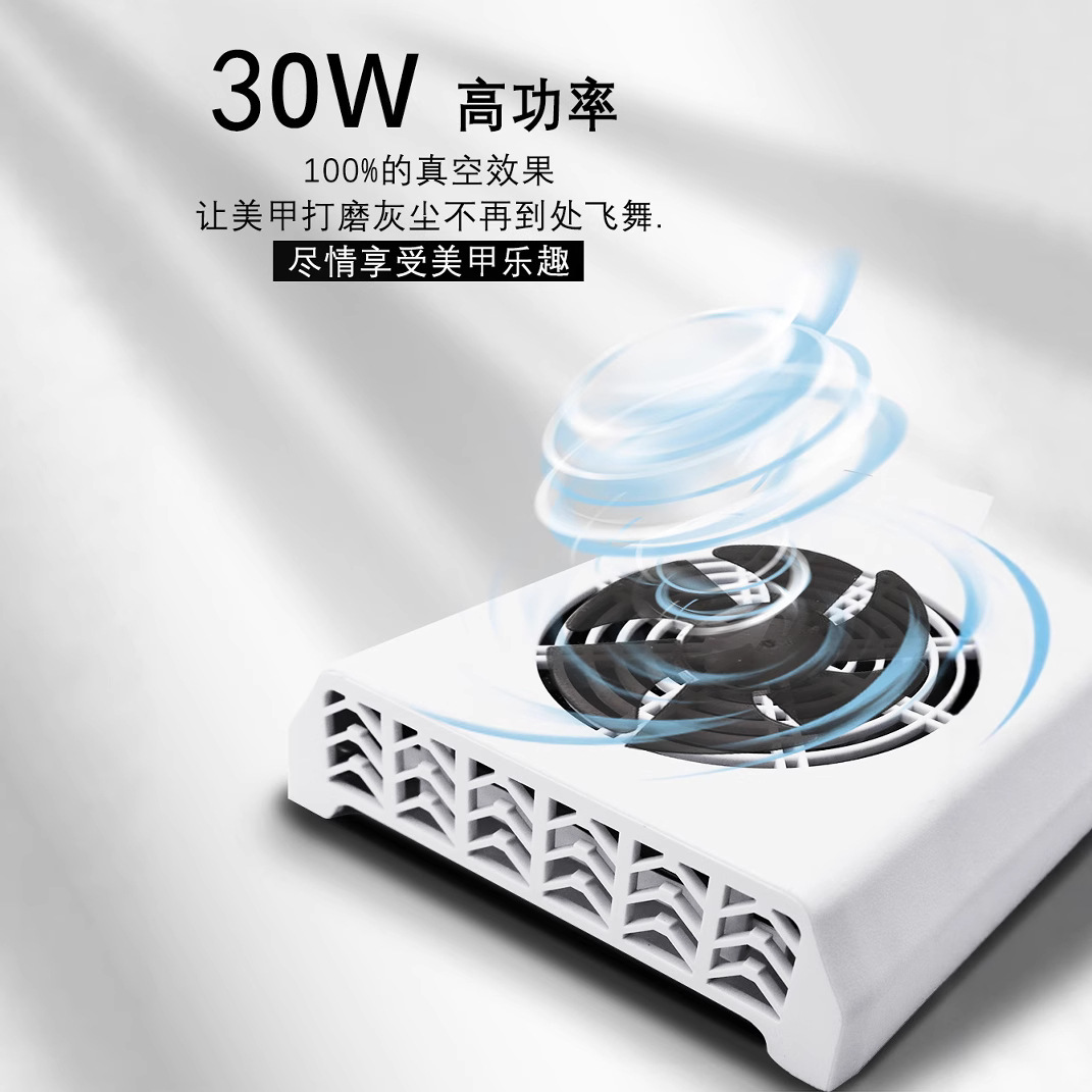 Aspirador de uñas para pulir, perilla dos en uno, 30w, alta potencia, bajo ruido, colector de polvo de uñas de escritorio ajustable