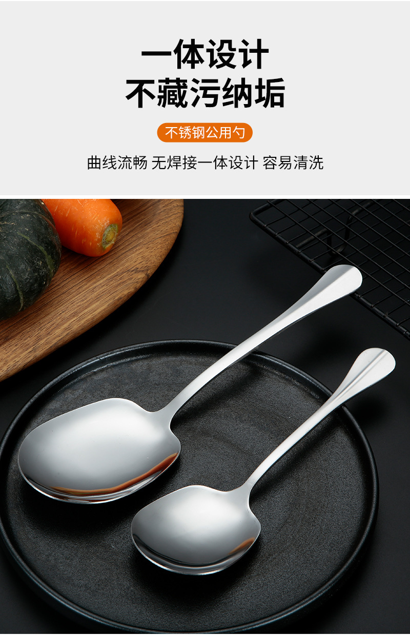 德国304不锈钢公用勺子自助分菜勺大号 酒店餐厅大公勺食堂分餐勺-阿里巴巴