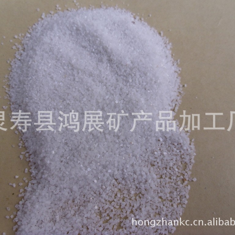 生产加工 供应石英沙 （精制，干净无杂质）