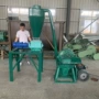 9fc-320杂粮玉米打粉机