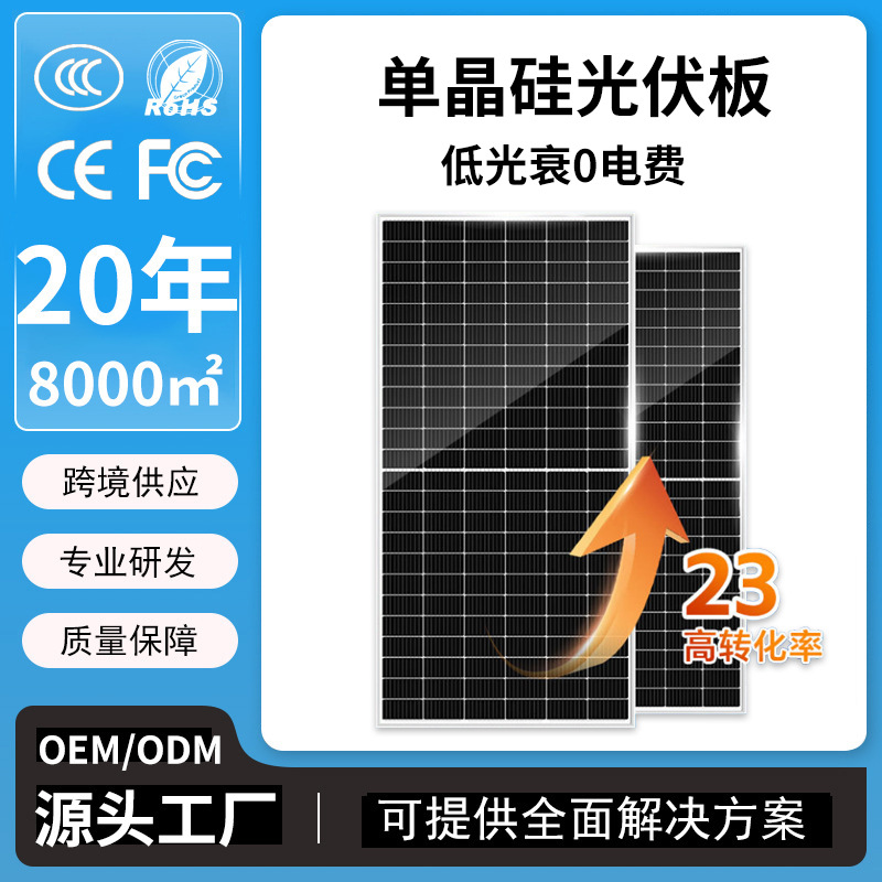 Suministro transfronterizo de paneles solares monocristalinos de silicio de 30W18V para monitoreo, paneles fotovoltaicos, paneles solares laminados de potencia completa