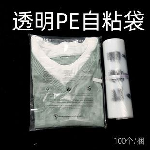 ��ճ��͸����pe��ʾ�Z�Ӻ���b�·����b�����z��������Է�����l