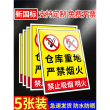 ��ֹ������ʾ�ƽ�ֹ������������ʾ�Ƙ��R���������R���Ƃ}����