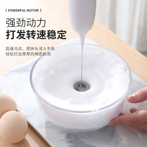 Source manufacturer electric milk frother creative mini smart coffee milk frother electric milk frother cross-border